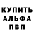 Кетамин VHQ drummachine77