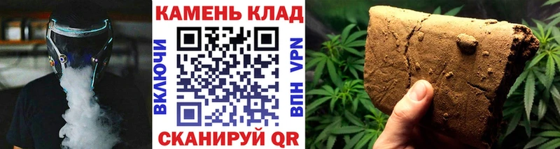 Купить закладки  Тверь  ГАШ Cannabis 