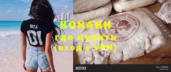 кокаин колумбия Майский