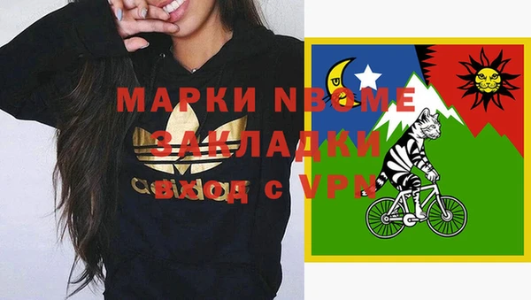 героин Магадан