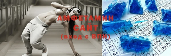 2c-b Армянск
