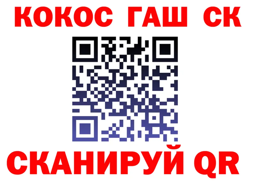 ГАШ Premium ссылка даркнет hydra Тверь