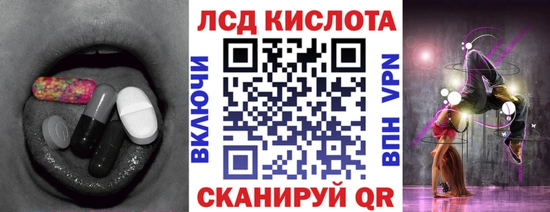 ЛСД экстази ecstasy  Купить где  Тверь 