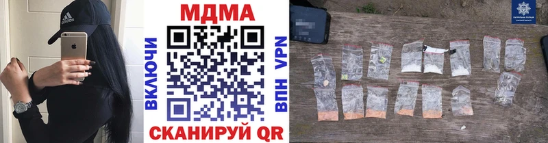 MDMA VHQ  Купить закладки  Тверь 
