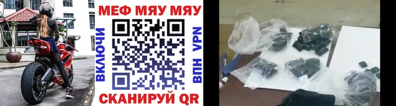 МЕФ 4 MMC  Купить где  Тверь 