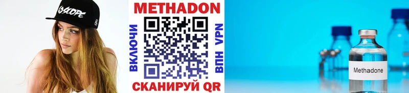 Купить  Тверь  МЕТАДОН белоснежный 