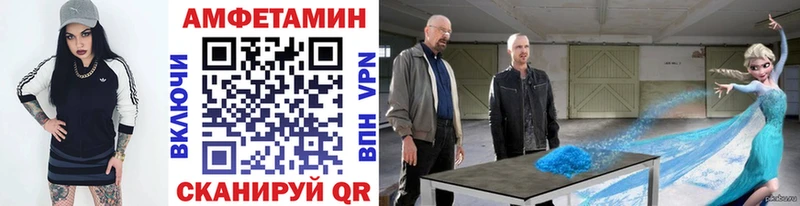 Первитин кристалл  Купить  Тверь 