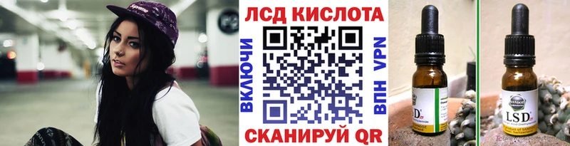 Марки N-bome 1,5мг  Купить  Тверь 